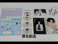 ENHYPEN SUNGHOON　2023 GGU GGU PACKAGE