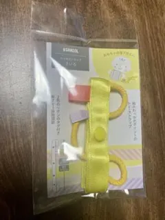 シャオール　わっかストラップのサムネイル