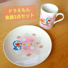 マグカップ　プレート　一番くじどらえもん2006　新品未使用　ドラえもん