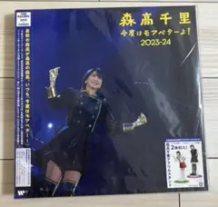 ザ・森高 森高千里 BOXレコード新品未使用 ザ・森高 森高千里 BOXレコード新品未使用 Yahoo!オークション