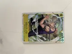 ワンピース カードゲーム SR 4 コスト 6000