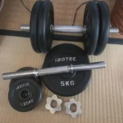 IROTEC ダンベルセット 47.5kg
