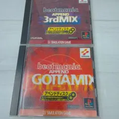 beatmania APPEND 3rdMIX & GOTTAMIX セット