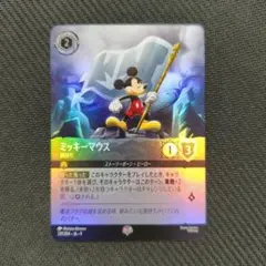 ミッキーマウス ラッパ吹き エンチャンテッド 43-EY0413-22C - メルカリ