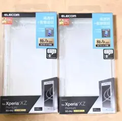 ELECOM Xperia XZ Premium ソフトケース 2個セット