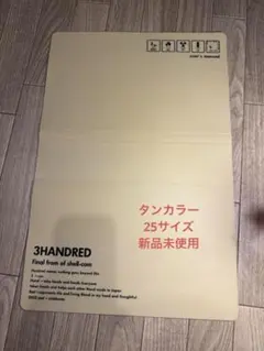 2026年最新】エッジパッド bruntの人気アイテム - メルカリ