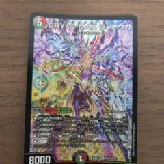 デュエルマスターズ CRY-S-MAX ジャオウガ SPR - メルカリ
