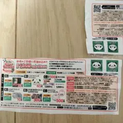 7 井村屋肉まんあんまんキャンペーン