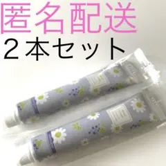 アンファミエ　ハンドクリーム　グレープ　カモミール　保湿　セットのサムネイル