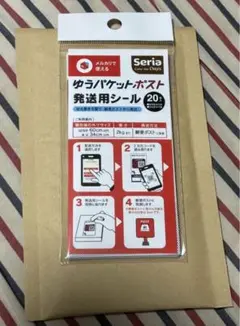専用出品