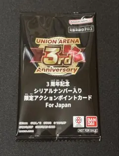 2026年最新】シリアルアクションポイントの人気アイテム - メルカリ
