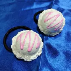 アイスクリーム ヘアゴム 2個セット