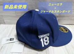 NEWERA×JOURNALSTANDARD LA 山本由伸モデル