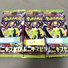 Item thumbnail for item 5ec59c7d-73d2-4ee5-9c2f-0a6db676d17e