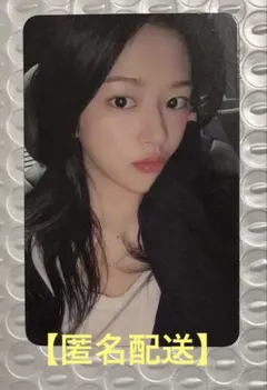 IVE ユジン Secret applemusic トレカ