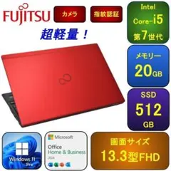 F11F【超軽量】富士通 フルHD/i5第7世代/20GB/512GB 2のサムネイル