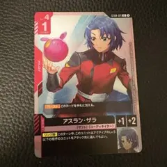ガンダムカードゲーム　ショップバトル　優勝者パック　アスラン・ザラ ガンダムカードゲーム ショップバトル 優勝者パック アスラン