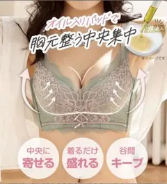 オイルパッド補正ブラ ベージュイエロー70