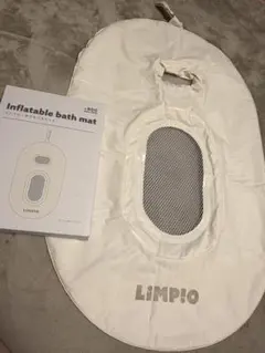 LIMPIO インフレータブルバスマットのサムネイル