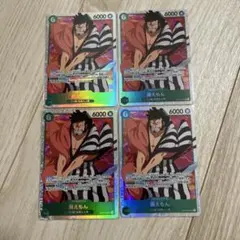 黒2 即日発送 最強ジャンプ ニコロビン 付録 プロモ ×4 - メルカリ