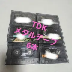 TDK メタルポジションカセットテープ 8本 - メルカリ