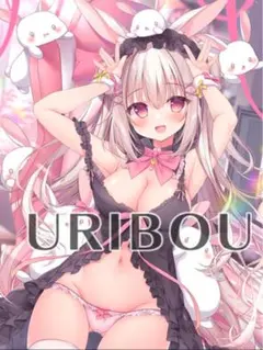 しろきもち 復刻 B2Wスエードタペストリー PINK LABEL