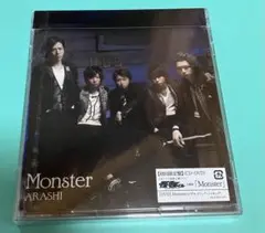 【初回限定盤】　嵐　「Monster」　シングルCD・特典DVD