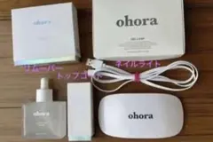 ohora オホーラ ネイルケア用品 まとめ売り セット売り