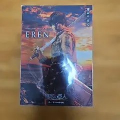 ⭐三浦春馬⭐『進撃の巨人』クリアファイル 新品