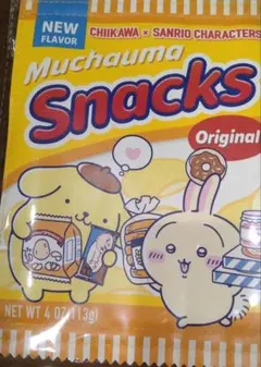 ちいかわ✕サンリオ　スナックポーチ　うさぎとポムポムプリン