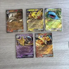 ポケモンカード ex 5枚セットのサムネイル