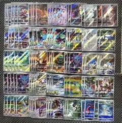 ポケモンカード 高額AR CHR 100枚　まとめ売り 24 引退品コレクション