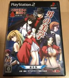 レア！美品！PS2 不確定世界の探偵紳士 説明書付き！動作確認済み！