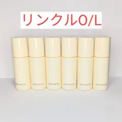 ディセンシア　リンクルOILコンセントレート◆8ml✕6本　リンクルO/Lのサムネイル