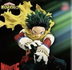 MAXIMATIC 緑谷出久 フィギュア