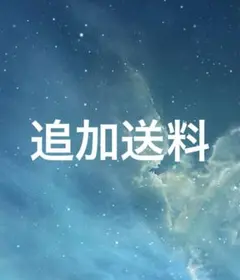 宅急便コンパクト送料+箱代