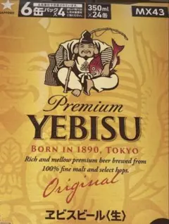 YEBISU プレミアムビール 350ml×24缶のサムネイル