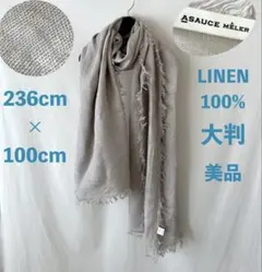 美品 ASAUCE MELER 大判 236×100 リネン ガーゼ ストールのサムネイル