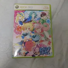 まもるクンは呪われてしまった!