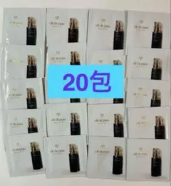 クレドポーボーテ　 エマルションアンタンシヴn乳液（夜用）20包