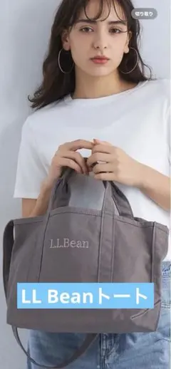 L.L.Beangreenlabelrelaxing グローサリートートバッグM