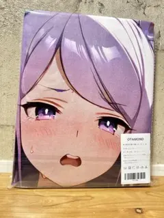 ウマ娘 メジロマックイーン バスタオル