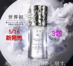 2026年最新】コスメデコルテAQサンプルの人気アイテム - メルカリ