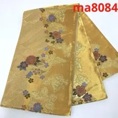 Item thumbnail for item 1e2ad857-0eb8-4de8-9761-792f7b109817