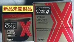 オバジX バイタライズリフトクリーム本体+レフィル2点セットのサムネイル