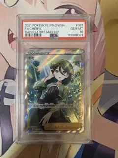 PSA10】 MM-TB1-01DR 堕ちたる者暁美ほむら | Mercari
