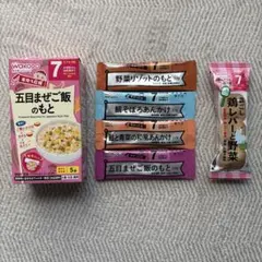 WAKODO ベビーフードセット 7ヶ月頃から