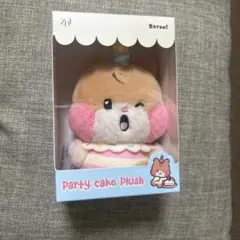 キムテレ テニニ ケーキ ぬいぐるみ zeroni HOME PARTY - メルカリ