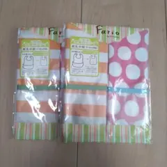 【再値下げしました】保育園お食事エプロン 2枚 2セット発送 ストライプ・ドット