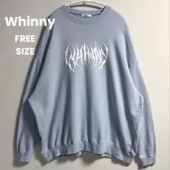【Whinny】ホワイニー トゲトゲマガジン オーバーサイズ トレーナー 日本製